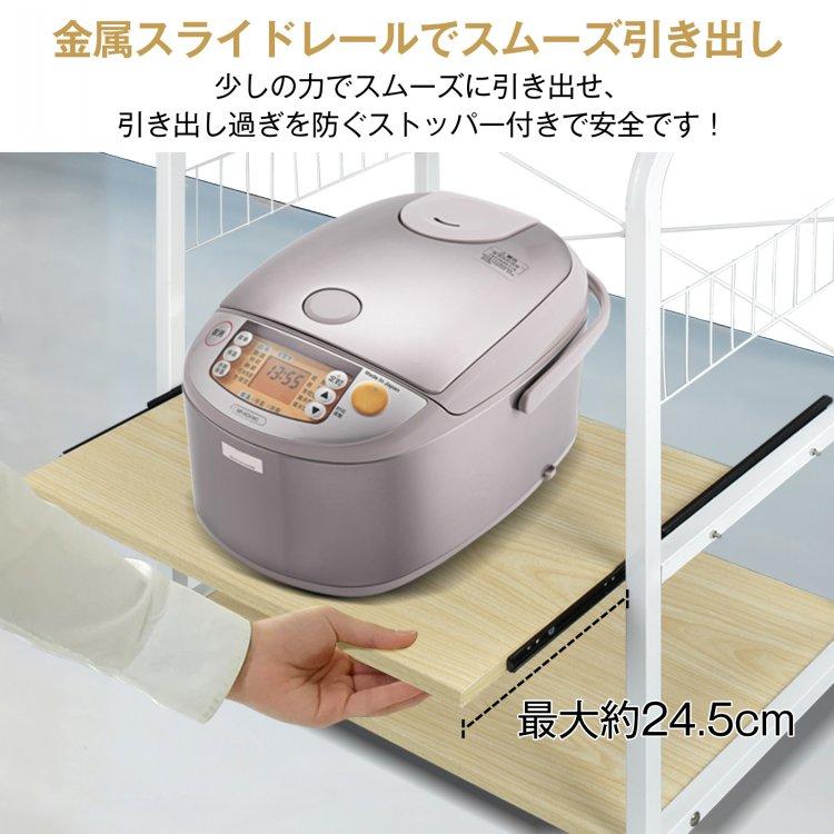 キッチンラック スリム 幅60 4段 コンセント スライド棚 ハイ レンジ台