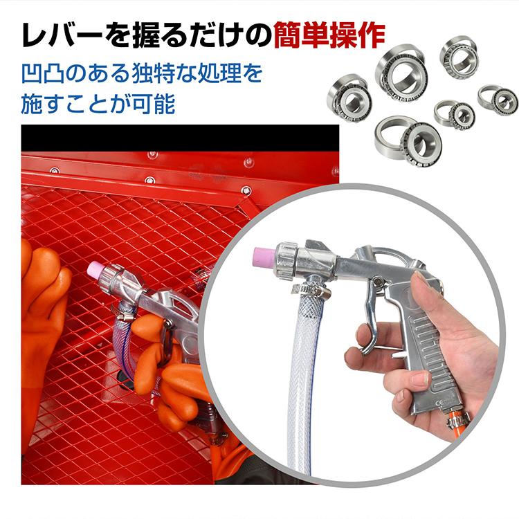 サンドブラストキャビネット 卓上 室内灯 サビ落とし サンドブラスト