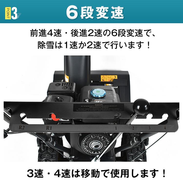 除雪機 雪かき機 小型 7馬力 除雪機エンジン 雪かき 家庭用 自走式