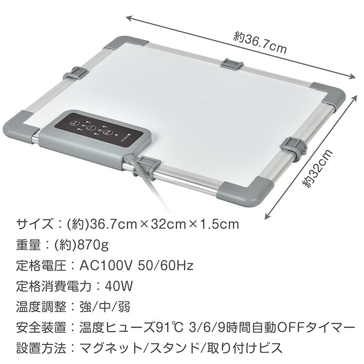パネルヒーター マグネット 足元 デスク下 遠赤外線 おしゃれ ペット
