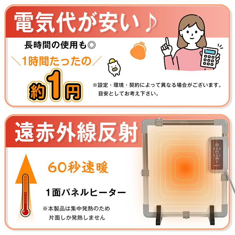 パネルヒーター マグネット 足元 デスク下 遠赤外線 おしゃれ ペット