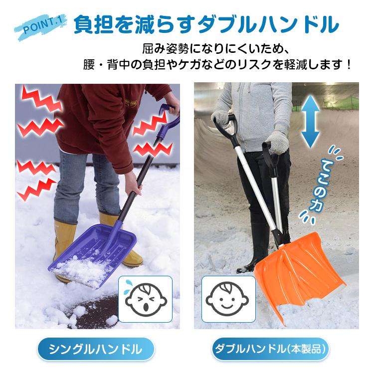 除雪 雪かきスコップ ダブルハンドル 車載 家庭用 車 道具 多機能 シャベル コンパクト アウトドア 軽量 アルミ 雪用スコップ 雪かき ...