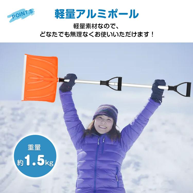 アルミ伸縮ハンドル付き屋根用雪かき、軽量プッシュ式雪かきブラシ
