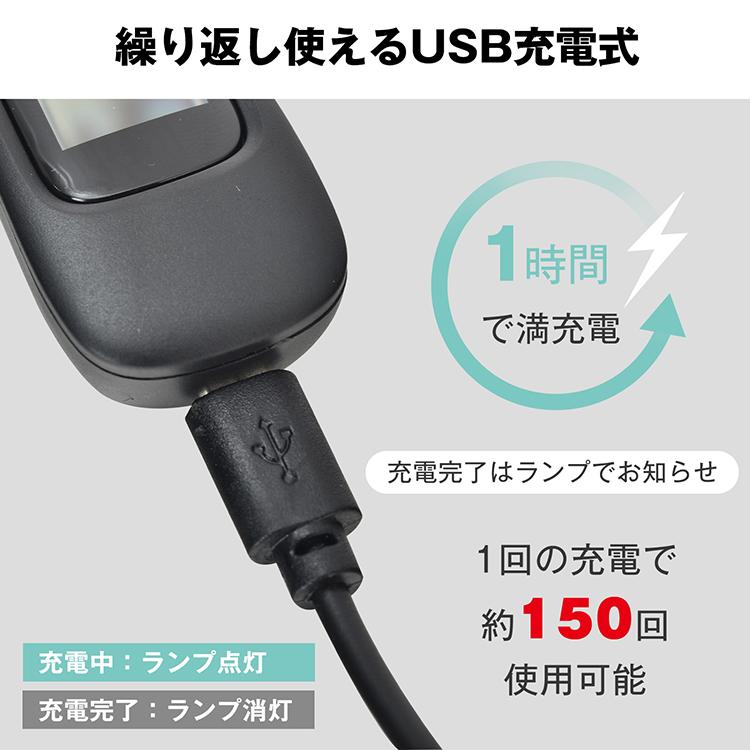 アルコールチェッカー 業務用 usb ポータブル 充電式 携帯 アルコール 