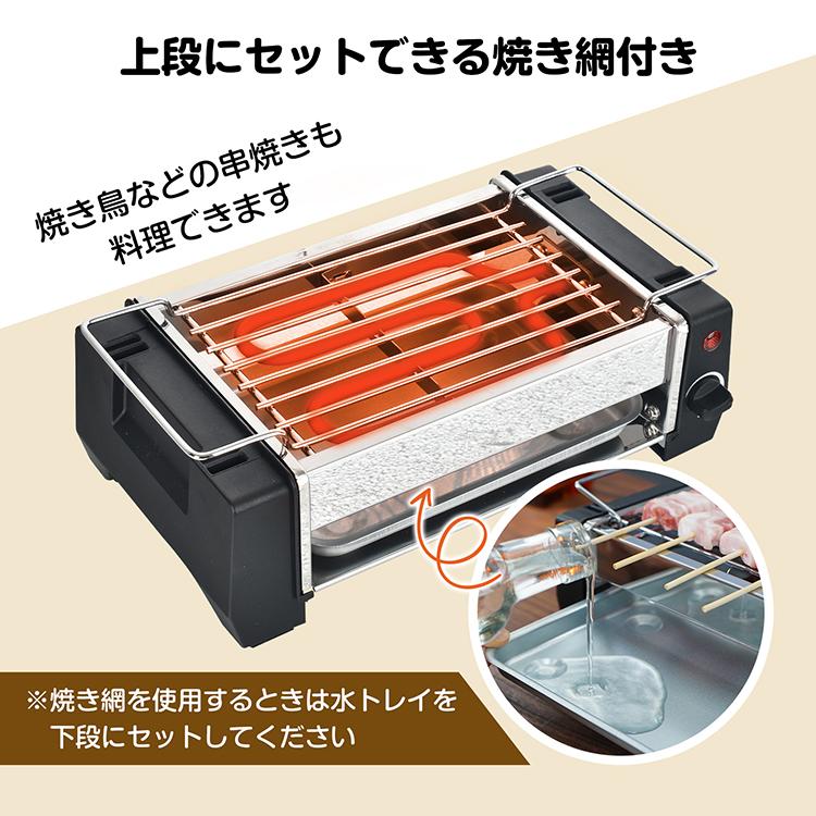 ホットプレート 一人用 焼肉 小型 ミニホットプレート おしゃれ ih コンパクト マルチ オプションプレート 油が落ちる 網 調理家電 ステーキ レシピ 多機能｜fkstyle｜05