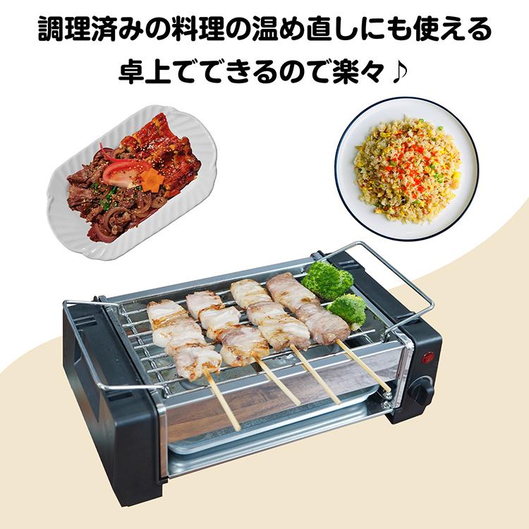 焼き肉用　プレート　(ホットプレート)　新品　未使用品　５～６人用 焼き肉用 プレート (ホットプレート) 新品 未使用品 5～6人用