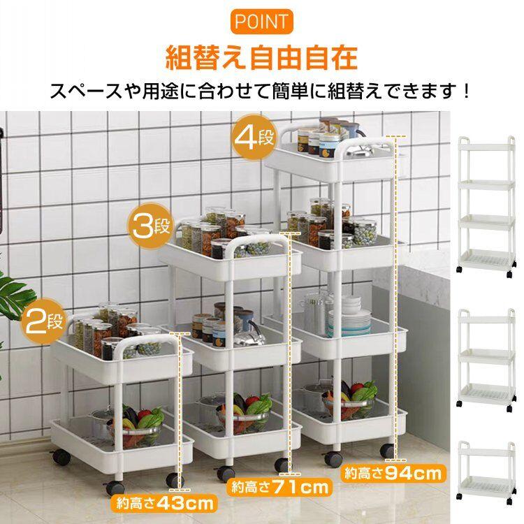キッチンワゴン キャスター付き スリム 4段 キッチン収納棚 収納ワゴン 収納ラック ベビーワゴン おしゃれ 軽量 収納カート 小物収納 台所 洗面所 ツールワゴン |  | 07