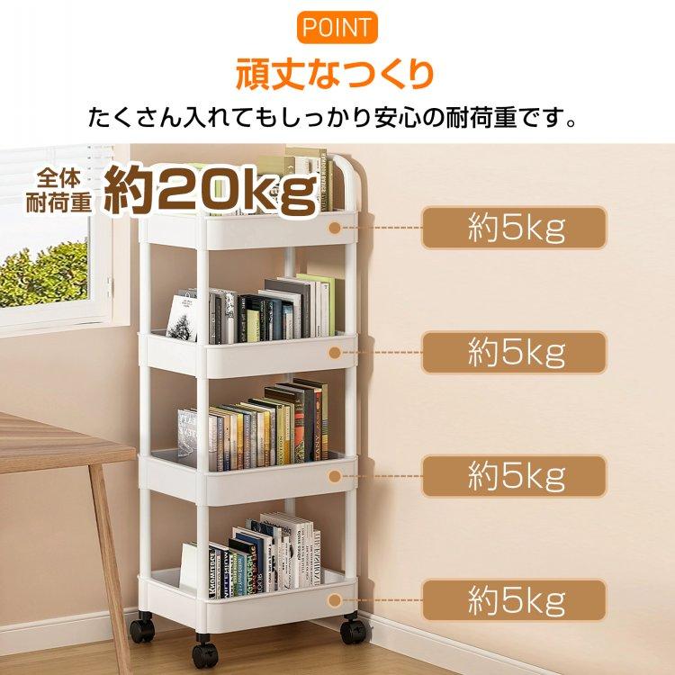 キッチンワゴン キャスター付き スリム 4段 キッチン収納棚 収納ワゴン 収納ラック ベビーワゴン おしゃれ 軽量 収納カート 小物収納 台所 洗面所 ツールワゴン |  | 09