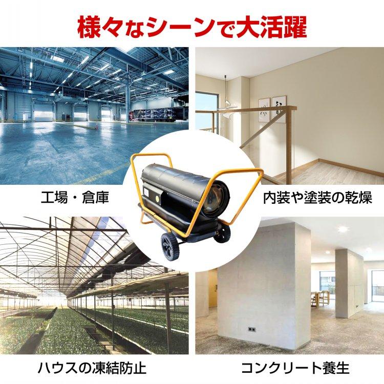 スポットヒーター 熱風式 直火型 19L ジェットヒーター 内装 スポットヒーター 熱風式 直火型 19L ジェットヒーター 内装