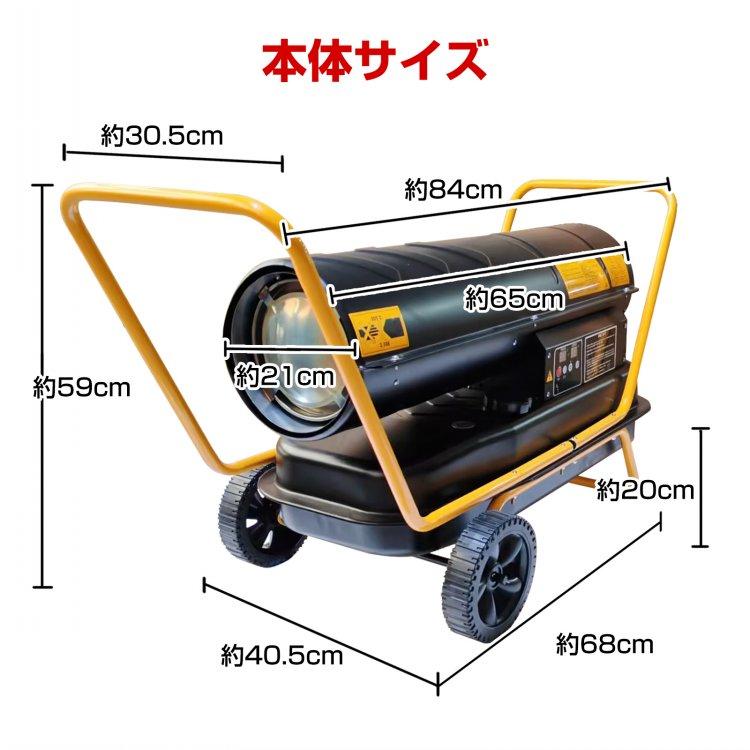 スポットヒーター 熱風式 直火型 19L ジェットヒーター 内装 スポットヒーター 熱風式 直火型 19L ジェットヒーター 内装