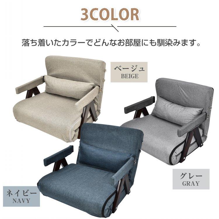 座椅子 ソファー ベッド ソファーベット ローソファー ソファー 座椅子 ソファー ベッド ソファーベット ローソファー ソファー