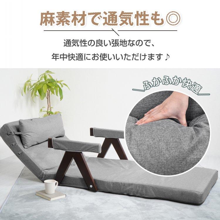座椅子 ソファー ベッド ソファーベット ローソファー ソファー 座椅子 ソファー ベッド ソファーベット ローソファー ソファー