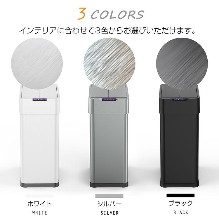 ゴミ箱 おしゃれ 自動開閉 分別 スリム キッチン用ゴミ箱 キッチン 蓋