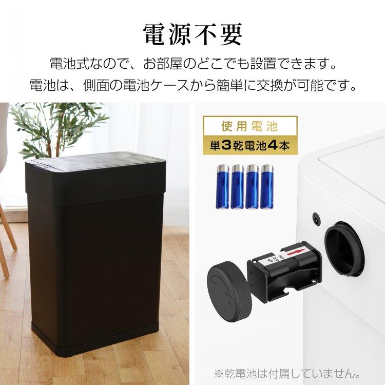 ゴミ箱 おしゃれ 自動開閉 分別 スリム キッチン用ゴミ箱 キッチン 蓋