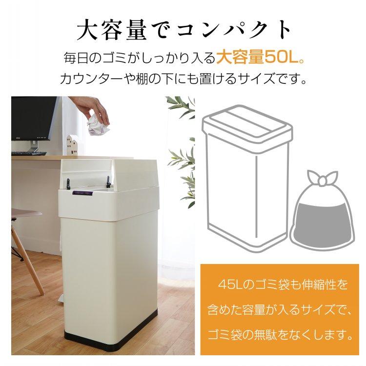ゴミ箱 おしゃれ 分別 自動開閉 スリム キッチン用ゴミ箱