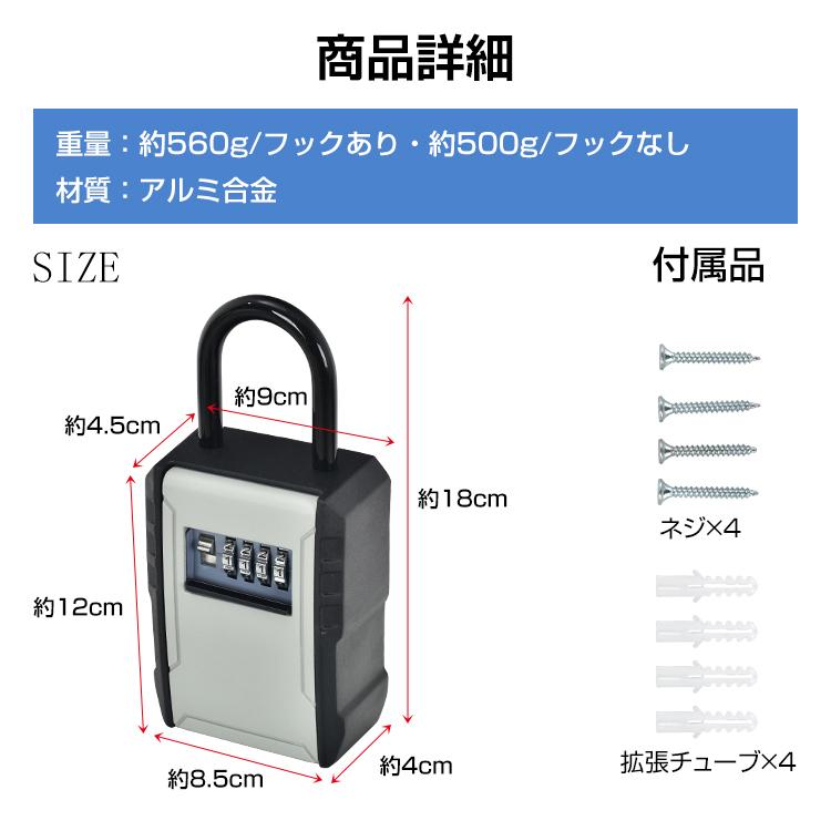キーボックス 屋外 壁掛け ダイヤル式 外付け ヘルパー 暗証番号 業務