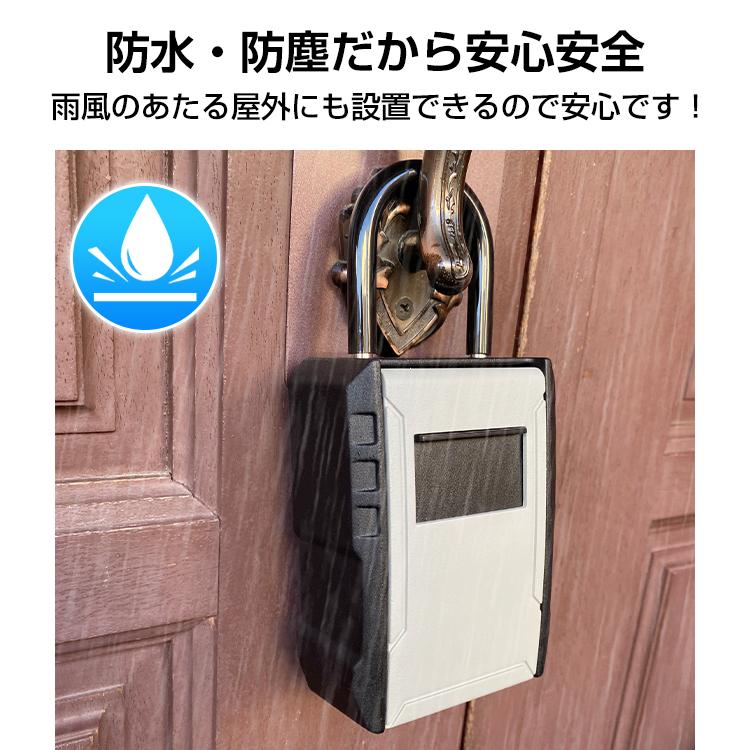 キーボックス 屋外 壁掛け ダイヤル式 外付け ヘルパー 暗証番号 業務
