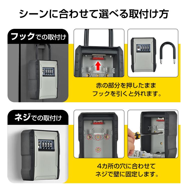 キーボックス 屋外 壁掛け ダイヤル式 外付け ヘルパー 暗証番号 業務