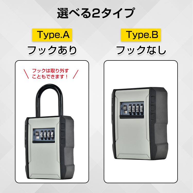キーボックス 屋外 壁掛け ダイヤル式 外付け ヘルパー 暗証番号 業務