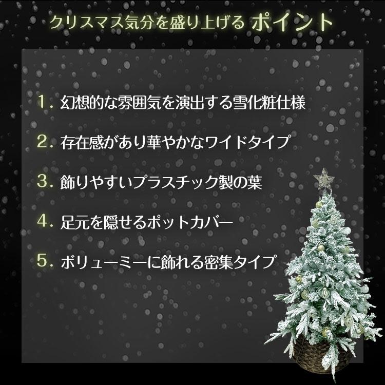 期間限定3000oFF】クリスマスツリー 150cm ledライト 飾り おしゃれ
