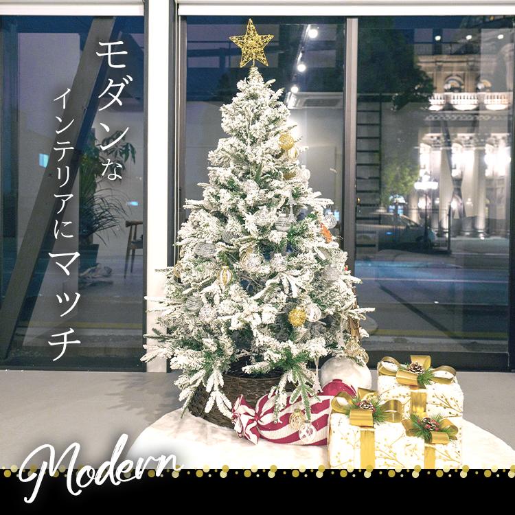 クリスマスツリー LED付 北欧 おしゃれ 高級感 雪化粧 150cm クリスマスツリー 150cm ledライト 飾り おしゃれ セット 北欧 ポット