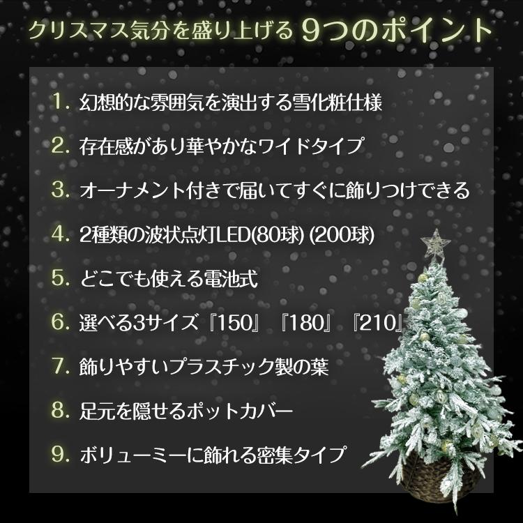クリスマスツリー 180cm オーナメント ledライト 飾り おしゃれ クリスマスツリー 180cm オーナメント ledライト 飾り おしゃれ
