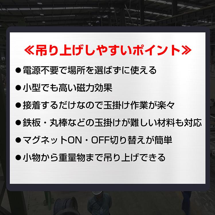 マグネット 強力マグネット 磁石 強力 磁石ブロック 強力磁石 磁石ピックアップ 小型 永久磁石 リフティングマグネット 600kg 吊上げ ウインチ 運搬 荷物 昇降｜fkstyle｜03