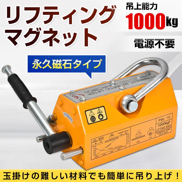 マグネット 強力マグネット 磁石 強力 磁石ブロック 強力磁石 マグネット 強力マグネット 磁石 強力 磁石ブロック 強力磁石