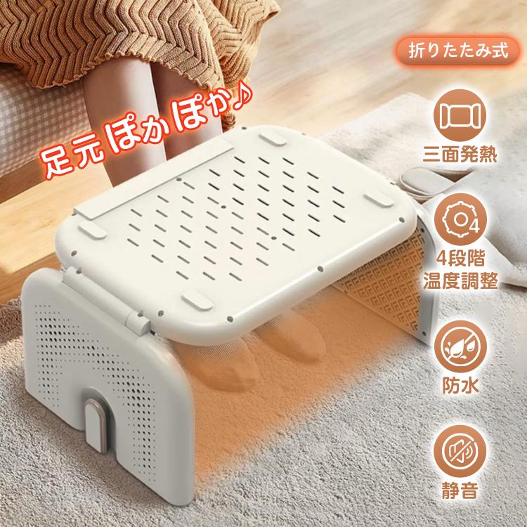 パネルヒーター 足元 3面 折りたたみ デスク下 遠赤外線 パネルヒーター 足元 3面 折りたたみ デスク下 遠赤外線