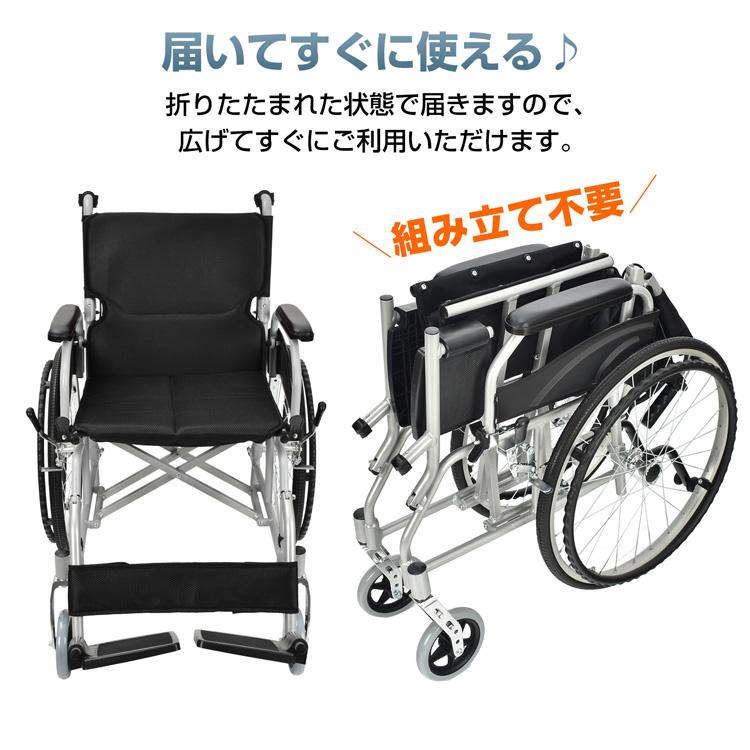車椅子 軽量 コンパクト 自走式 折りたたみ 介助用車椅子 シルバーカー