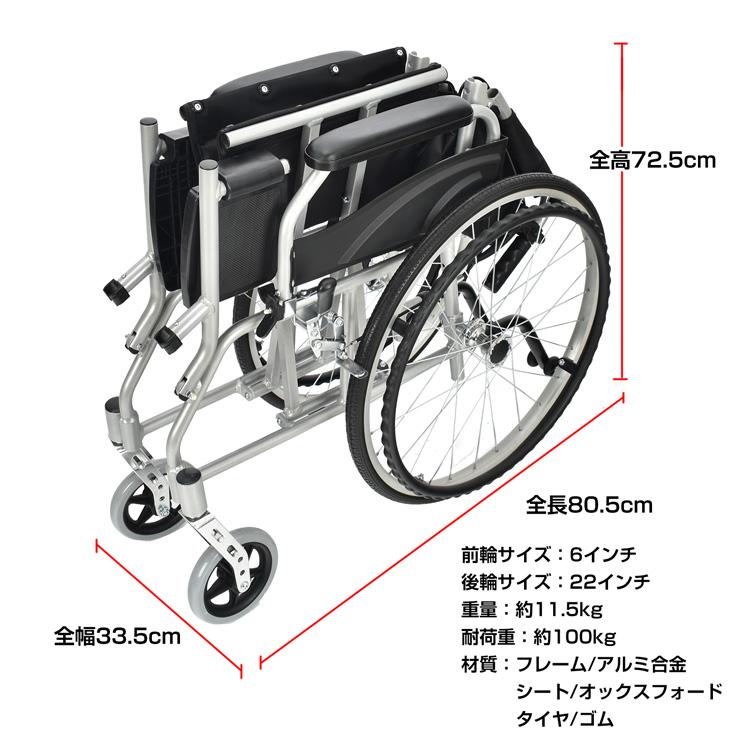車椅子 軽量 コンパクト 自走式 折りたたみ 介助用車椅子 シルバーカー