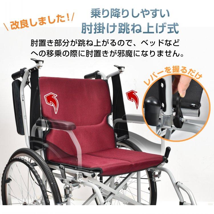 車椅子 軽量 コンパクト 自走式 折りたたみ 介助用車椅子 車椅子 軽量 コンパクト 自走式 折りたたみ 介助用車椅子