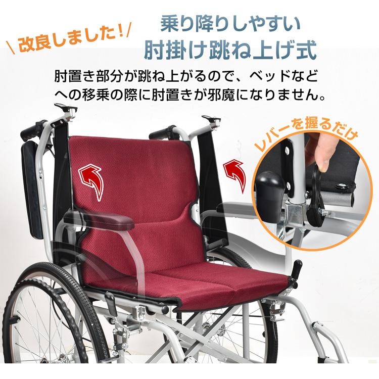 ウチエ　ハイパーコンパクトB　　折り畳み式　車いす　介護式　　肘跳ね上げ　　軽量 ウチエ ハイパーコンパクトB 折り畳み式 車いす 介護式 肘跳ね