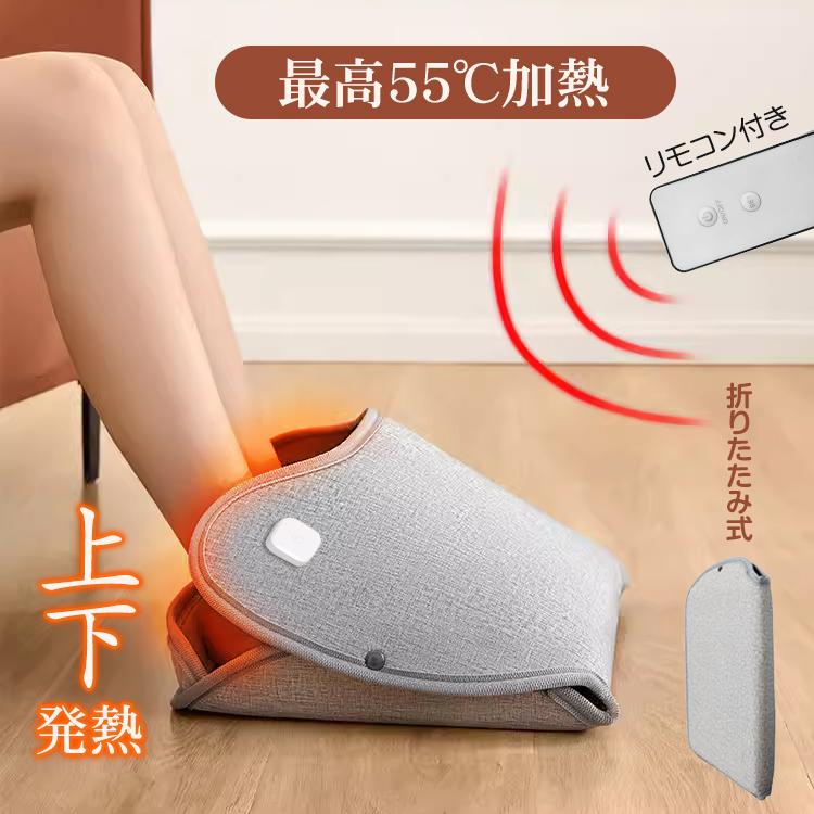 パネルヒーター 足元 折りたたみ デスク下 フットウォーマー 足 パネルヒーター 足元 折りたたみ デスク下 フットウォーマー 足
