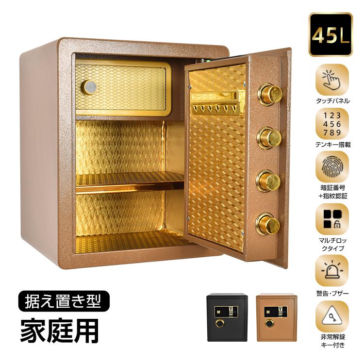 金庫 防犯グッズ 防犯 家庭用 家庭用金庫 指紋 きんこ 鍵付き 金庫 防犯グッズ 防犯 家庭用 家庭用金庫 指紋 きんこ 鍵付き
