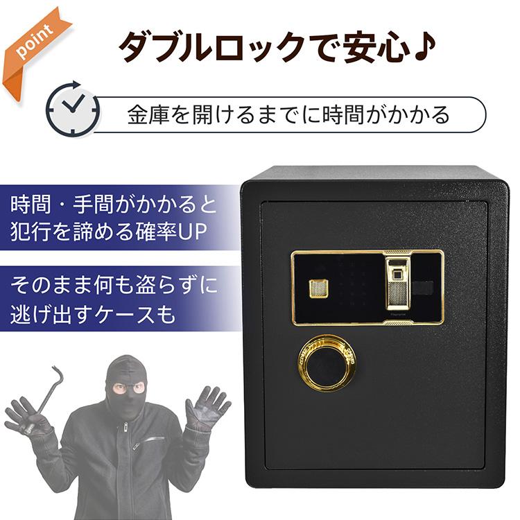 金庫 防犯グッズ 防犯 家庭用 家庭用金庫 指紋 きんこ 鍵付き 金庫 防犯グッズ 防犯 家庭用 家庭用金庫 指紋 きんこ 鍵付き