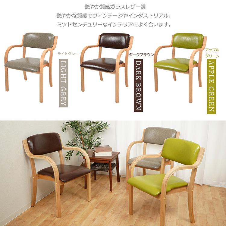 椅子 肘掛付き 3脚セット ダイニングチェア スタッキングチェア  