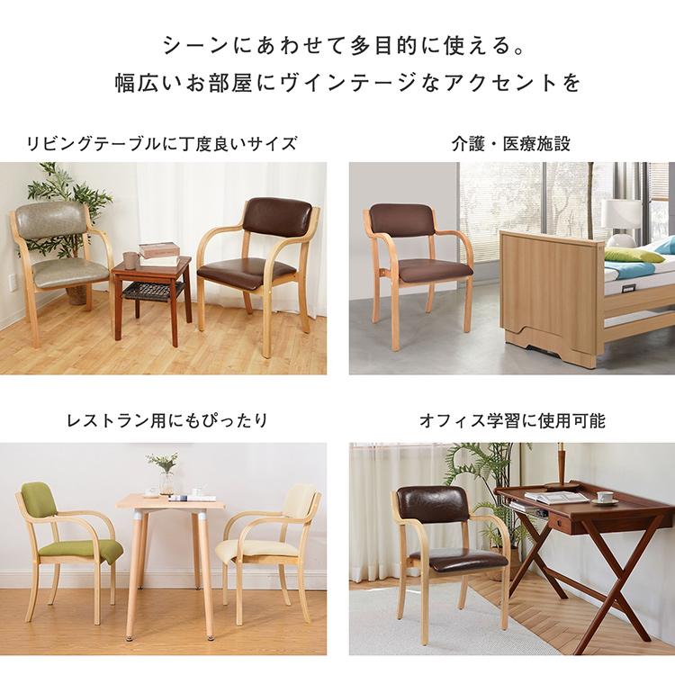 ダイニングチェア 椅子 肘掛付き スタッキングチェア ダイニング ダイニングチェア 椅子 肘掛付き スタッキングチェア ダイニング