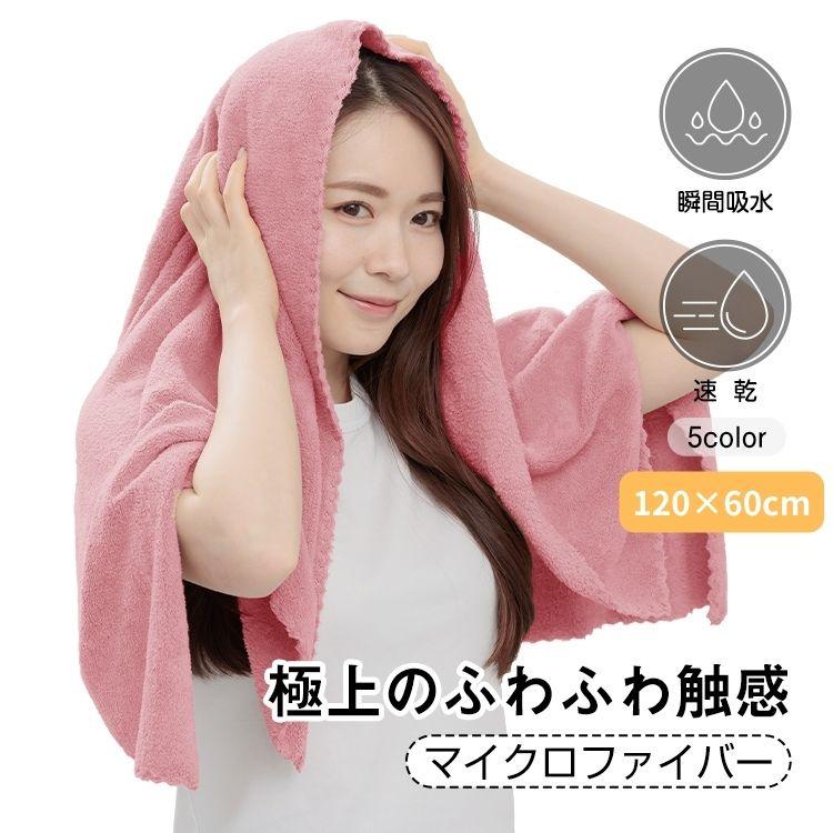 タオル バスタオル まとめ買い 福袋 2025 速乾 ギフト マイクロ