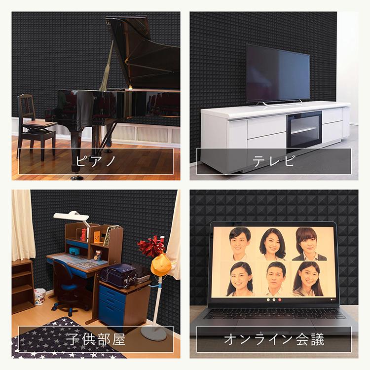 防音シート 壁 吸音材 壁貼る マット セット ウレタンフォーム 防音材