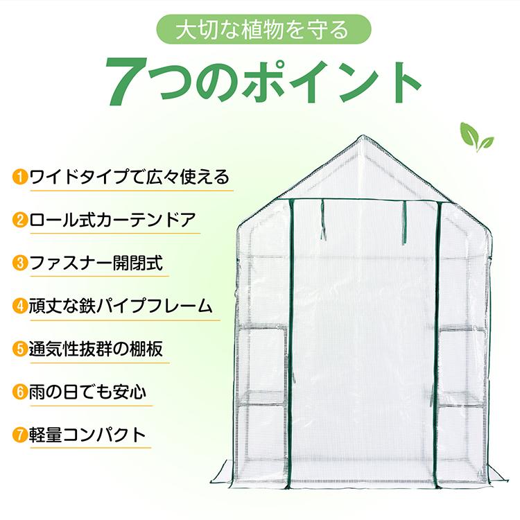 ビニールハウス 家庭用 温室 ガーデニング 組立式 簡易 グリーン
