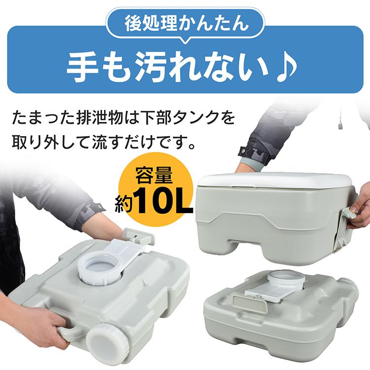 携帯トイレ 簡易トイレ 非常用トイレ 防災 災害用トイレ 収納 防災