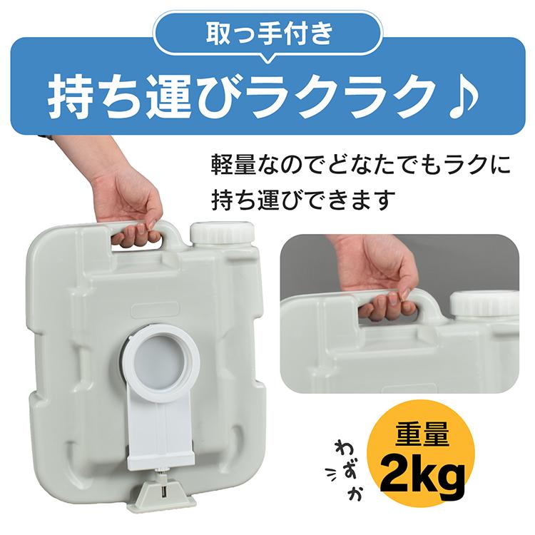 携帯トイレ 簡易トイレ 非常用トイレ 防災 災害用トイレ 収納 防災