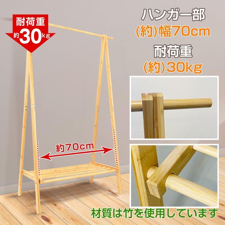 ハンガーラック スリム 頑丈 スラックスハンガー 洋服掛けラック 2段