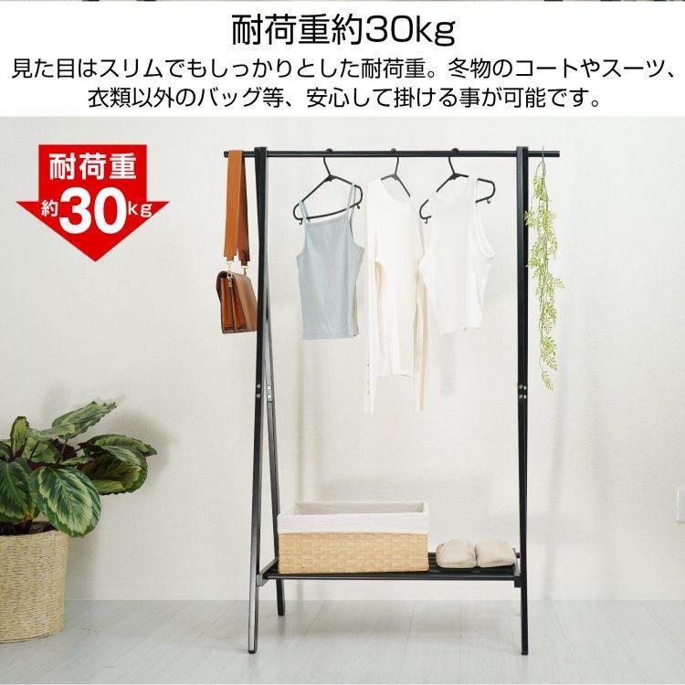 ハンガーラック キャスター付き ハンガーかけ コートハンガー ズボンハンガー 楽天市場】頑丈 ハンガーラック キャスター付き 幅91.5 奥行43