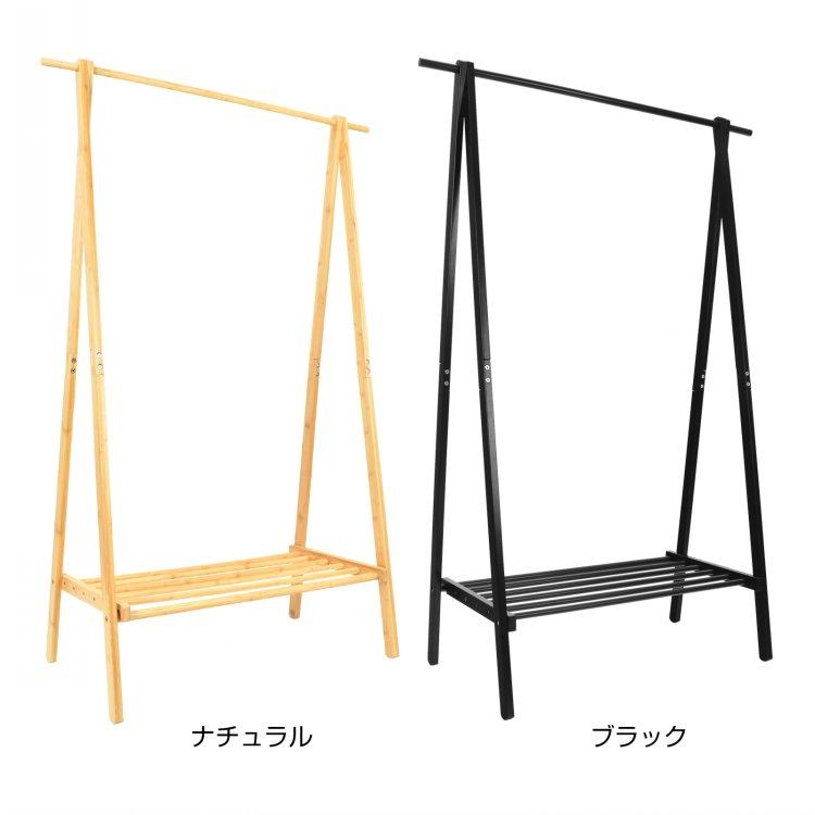 ハンガーラック スリム 頑丈 スラックスハンガー 洋服掛けラック 2段