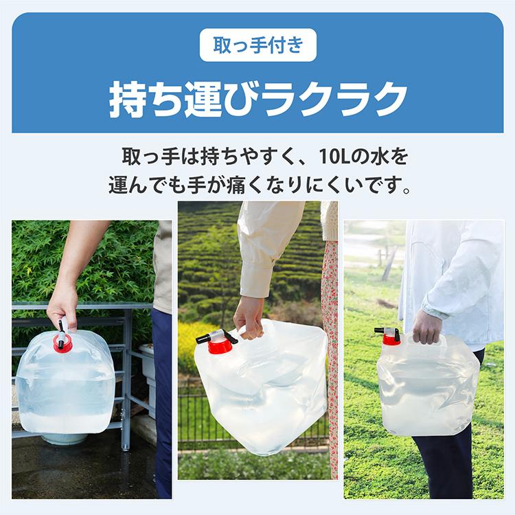 防災セット 水 水筒 水槽 ポリタンク ウォータータンク 水タンク