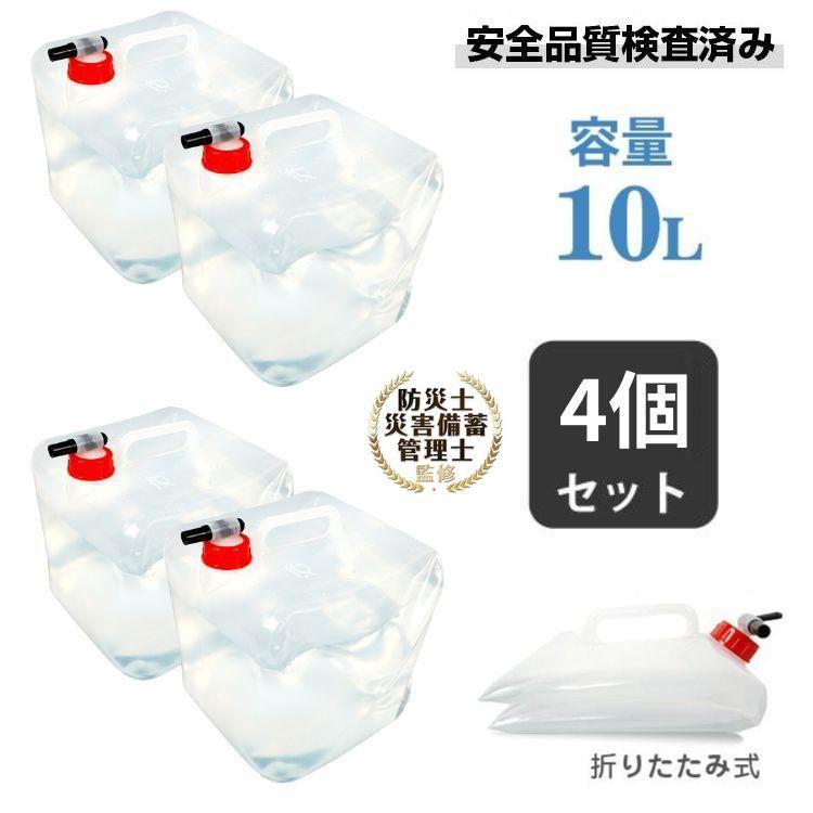 屋内外両用折畳式のぼりスタンド 安定性抜群 (20L注水タンク同等)　4セット Amazon.co.jp: 【2個セット】 屋内外両用折り畳み式のぼり