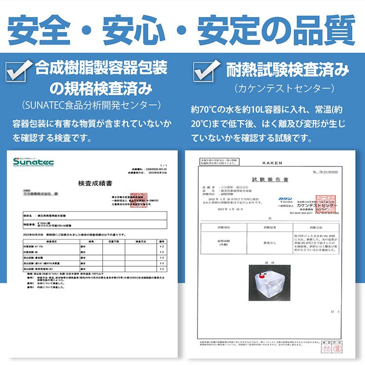 防災セット 水 水筒 水槽 ポリタンク ウォータータンク 水タンク 給水タンク 貯水タンク 折りたたみ 防災 給水袋 屋外 タンク 水飲み器 携帯 災害用 給水器 蛇口 |  | 06
