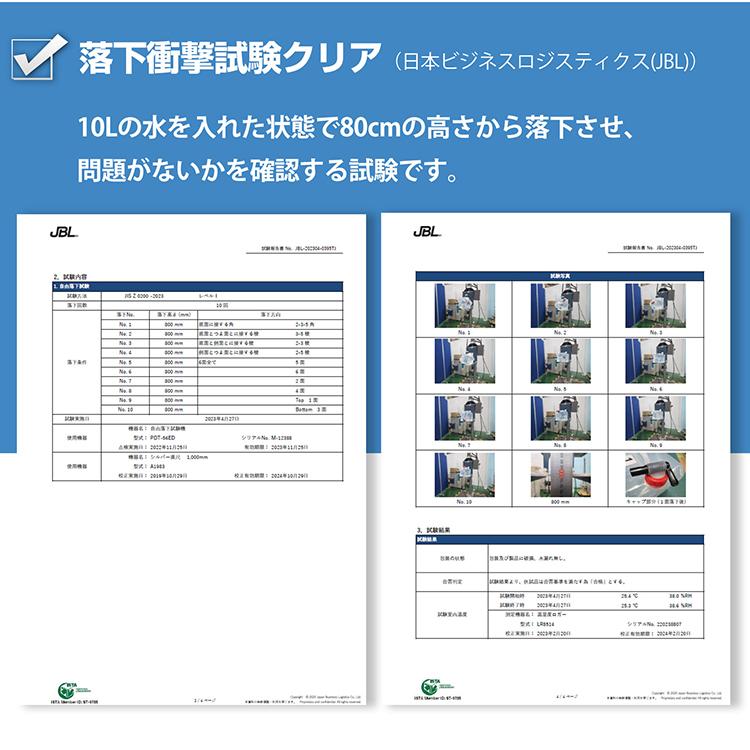 防災セット 水 水筒 水槽 ポリタンク ウォータータンク 水タンク 給水タンク 貯水タンク 折りたたみ 防災 給水袋 屋外 タンク 水飲み器 携帯 災害用 給水器 蛇口 |  | 07